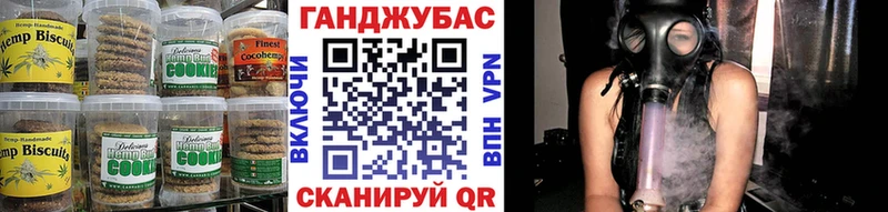 Купить  Щигры  Еда ТГК конопля 