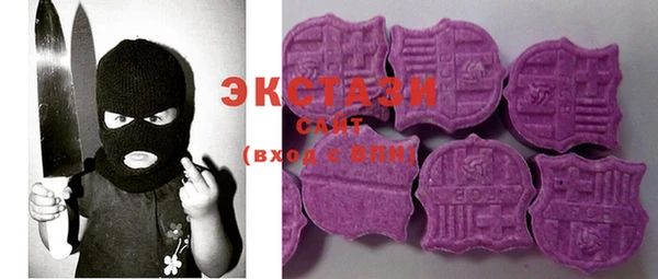 стафф Зерноград