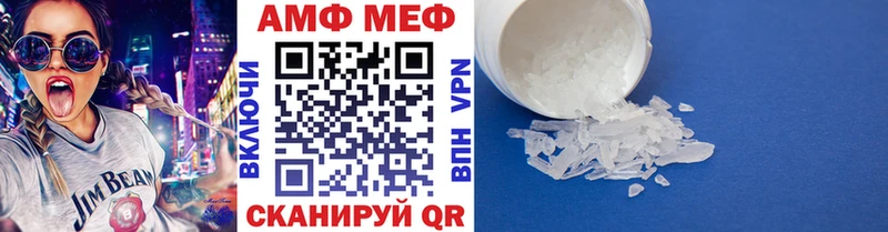 Купить  Щигры  МЕТАМФЕТАМИН витя 