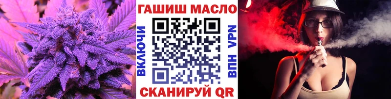 ТГК жижа Купить Щигры